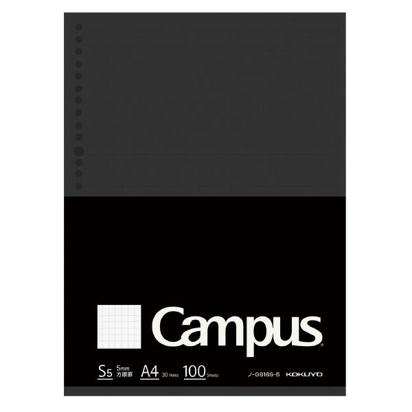 他サイト： コクヨ キャンパスルーズリーフBiz 5mm方眼罫 A4 100枚 ノ-G816S-5 返品種別Aの商品画像