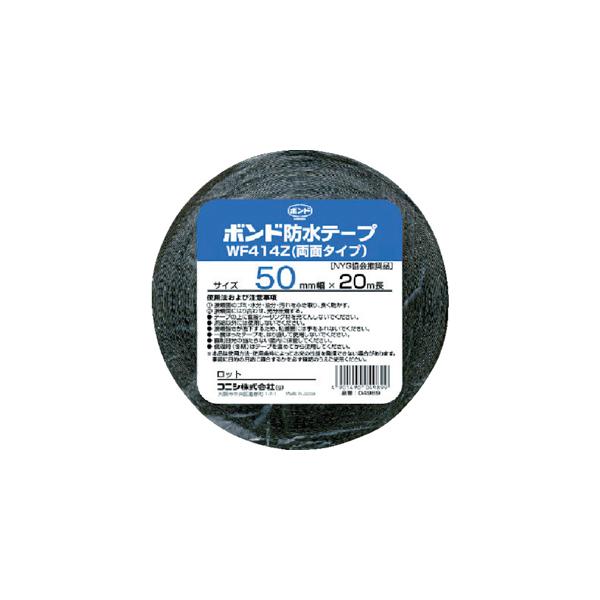 両面テープ WF414Z-50 50mm x 20m 5ケース　80巻 ボンド/コニシ コニシ 建築用ブチルゴム系防水テープ WF414Z-50 幅50mm