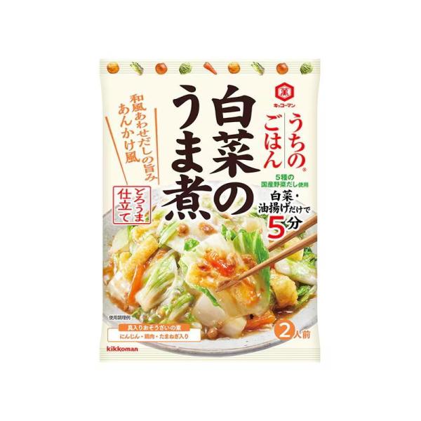 在庫状況：在庫あり/※仕様やパッケージは、リニューアルなどの理由で変更になっている場合がございます。予めご了承下さい。※お手元に届きました商品(パッケージ)の原材料や成分などの仕様を、必ず開封前にご確認の上、ご使用下さい。◆(白菜1/8個と...