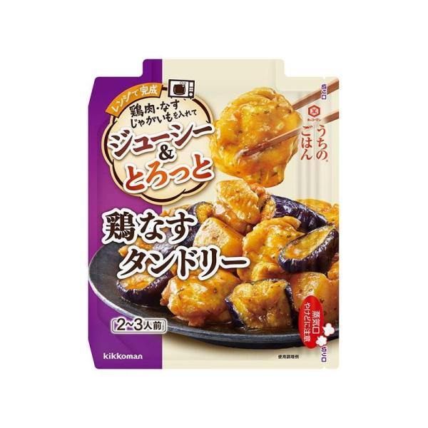在庫状況：在庫あり/※仕様やパッケージは、リニューアルなどの理由で変更になっている場合がございます。予めご了承下さい。※お手元に届きました商品(パッケージ)の原材料や成分などの仕様を、必ず開封前にご確認の上、ご使用下さい。◆ゴロっと具材感の...