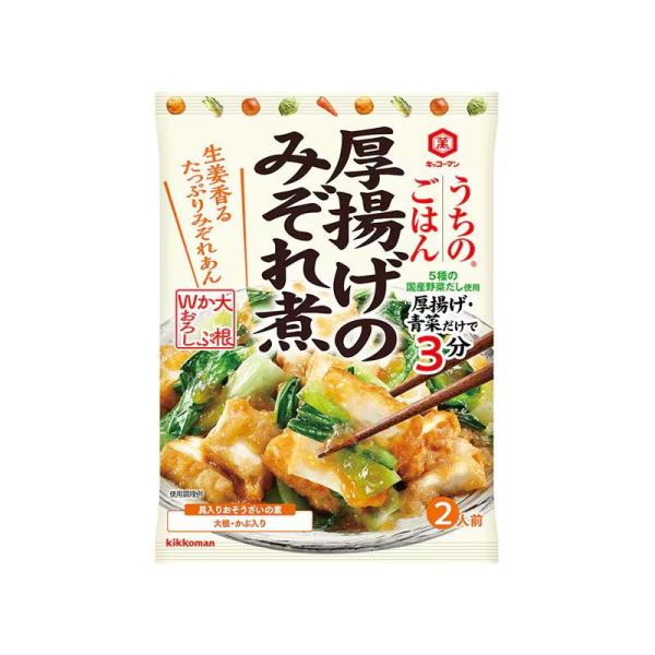 在庫状況：在庫あり/※仕様やパッケージは、リニューアルなどの理由で変更になっている場合がございます。予めご了承下さい。※お手元に届きました商品(パッケージ)の原材料や成分などの仕様を、必ず開封前にご確認の上、ご使用下さい。◆(厚揚げ1枚と青...