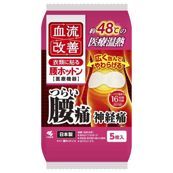 在庫状況：在庫あり/※仕様及び外観は改良のため予告なく変更される場合がありますので、最新情報はメーカーページ等にてご確認ください。◆医療機器の温熱シート◆つらい腰痛・神経痛等を約48℃※1の温熱でやわらげます。◆腰を包み込み温める幅26cm...