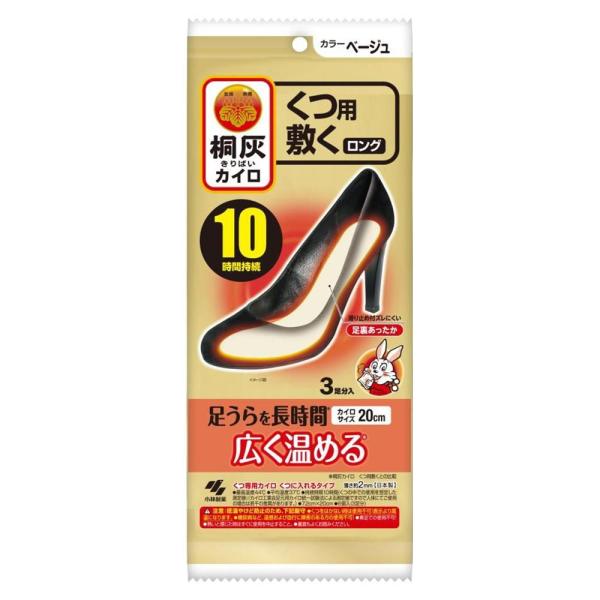 在庫状況：在庫あり/※仕様及び外観は改良のため予告なく変更される場合がありますので、最新情報はメーカーページ等にてご確認ください。◆くつに敷くタイプの足もと用カイロ◆くつ全体に敷いて使用します。◆くつの中でもずれにくい滑り止め付です。◆足も...