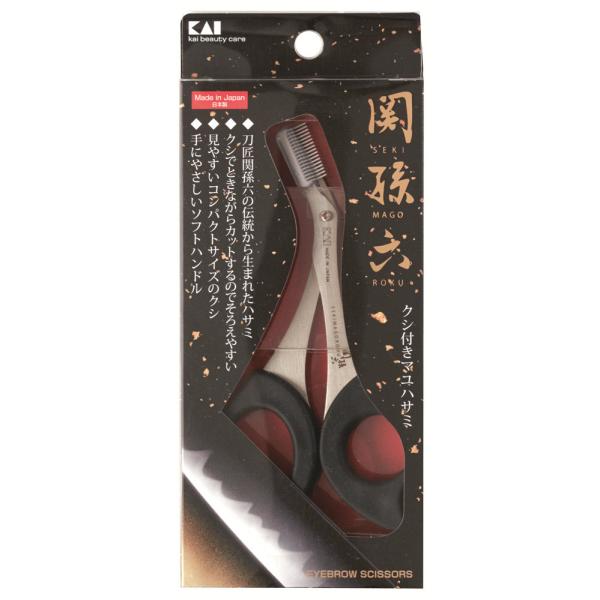 在庫状況：お取り寄せ/お届け：約2週間/◆ステンレスの高級感漂うクシ付きマユハサミ/[HC3531]