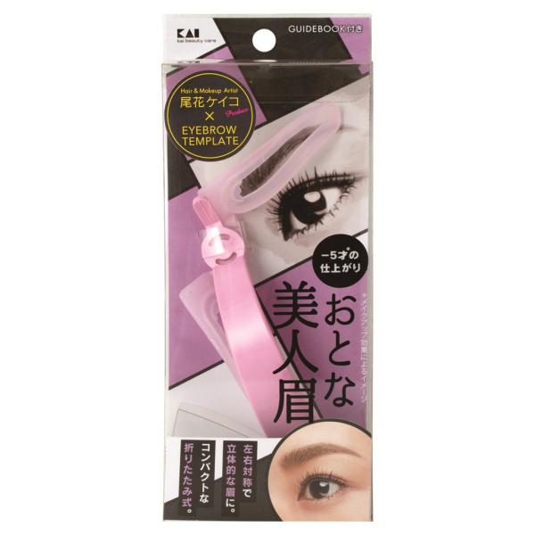 在庫状況：お取り寄せ/お届け：約2週間/◆眉をキレイに描く為のアイブローテンプレート◆折りたたみ式で携帯や収納にも便利◆ガイドブック付/[KQ2020]