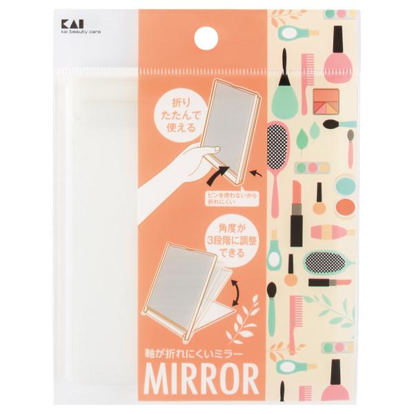 在庫状況：お取り寄せ/3日〜4日で出荷/◆メイクや用途にあわせて鏡の角度が3段階に調整できる鏡◆折りたたんで使えます/[KQ3275]