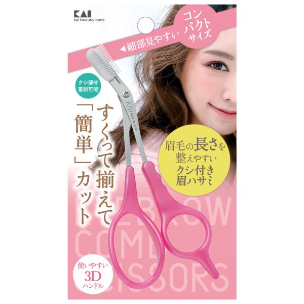 在庫状況：お取り寄せ/お届け：約2週間/◆すくって揃えて(簡単)カット　細部が見やすいコンパクトな刃先形状/[KQ3157]