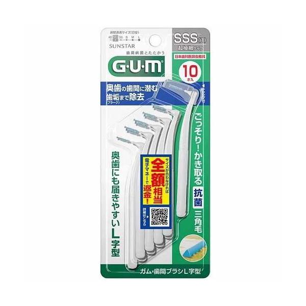 在庫状況：お取り寄せ/5日〜7日で出荷/※仕様及び外観は改良のため予告なく変更される場合がありますので、最新情報はメーカーページ等にてご確認ください。奥歯に届きやすいL字型の歯間ブラシ。◆歯周病になりやすい奥歯の歯間部をみがきやすいL字型で...