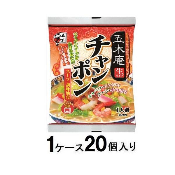 在庫状況：お取り寄せ/お届け：2〜3週間/※仕様及び外観は改良のため予告なく変更される場合がありますので、最新情報はメーカーページ等にてご確認ください。※1箱(20個入)でのお届けとなります。◆麺はもっちりとした弾力のあるチャンポン麺です。...