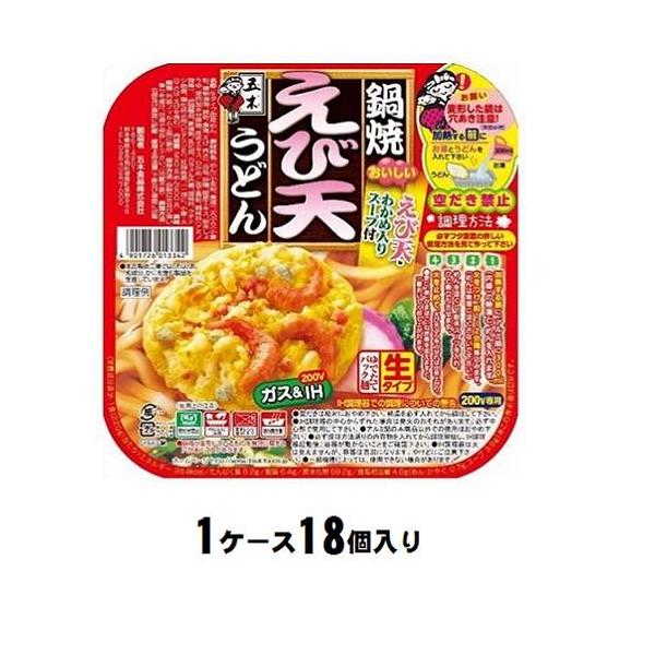 在庫状況：在庫僅少/※商品画像とデザイン・カラーが異なる場合がございます。予めご了承下さい。※1箱(18個入)でのお届けとなります。◆モチッとした弾力の角切り生タイプ太麺に、鰹・昆布だしの効いた旨味のある和風スープがよく合います。◆後乗せで...