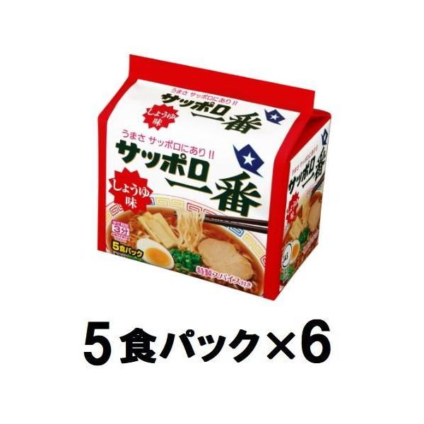 昭和　サンヨー食品　抽選プレゼント　サッポロ一番　カメラ サンヨー食品 サッポロ一番 しょうゆ味(5食パック×6) 返品種別B