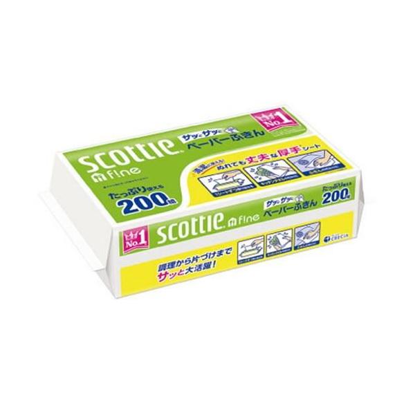在庫状況：在庫あり/※仕様及び外観は改良のため予告なく変更される場合がありますので、最新情報はメーカーページ等にてご確認ください。◆ぬれても丈夫な、2枚重ねの厚手シート◆衛生的で取出しやすいポップアップ式◆調理から片付けまで便利に使える◆た...
