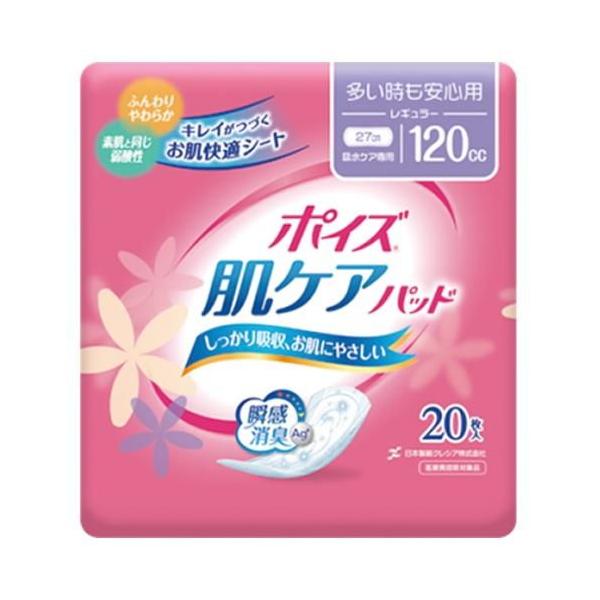 在庫状況：お取り寄せ/お届け：約2週間/※仕様及び外観は改良のため予告なく変更される場合がありますので、最新情報はメーカーページ等にてご確認ください。◆本格的な吸水ケアをしたい方に。◆つけている間ずっと安心がつづく吸水パッド。◆気になるニオ...