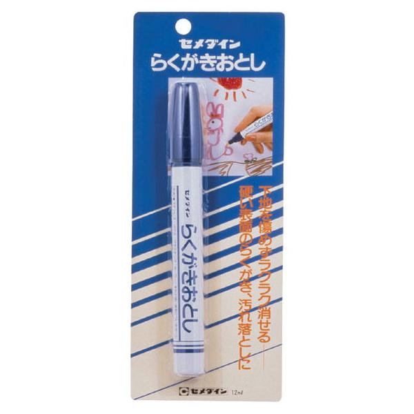 在庫状況：お取り寄せ/お届け：約2週間/※ご使用前には事前にテストして確認してください。※ご使用前にペン先を上に向け1〜2度押し、空気を抜いてください。※布製品や、紙・壁などしみ込みやすい材質には使用しないでください。※皮製品・漆塗り・ニス...