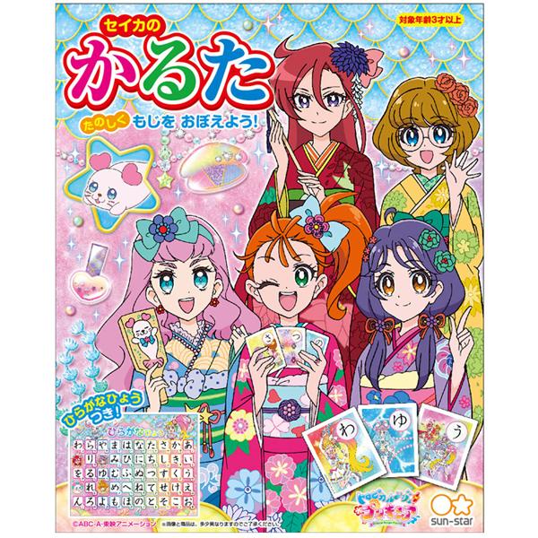 プリキュア カードゲームの人気商品 通販 価格比較 価格 Com