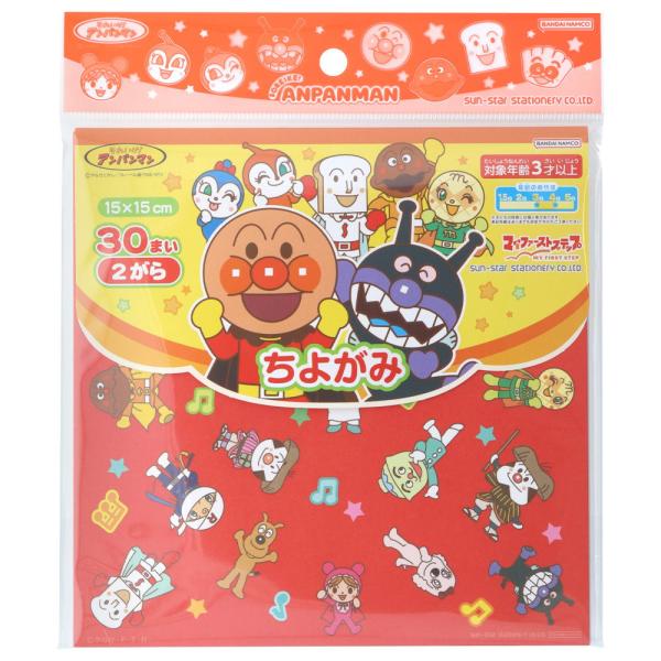 在庫状況：お取り寄せ/お届け：2〜3週間/◆アンパンマンとなかまたちがいっぱいのかわいいちよがみ！/[3890009A]