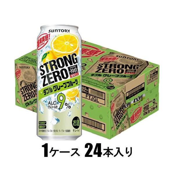 他サイト： サントリー −196℃ ストロングゼロ ダブルグレープフルーツ 500ml×24本(酎ハイ) サントリー 返品種別Bの商品画像
