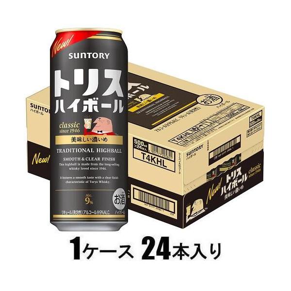 他サイト： サントリー トリスハイボール おいしい濃いめ 500ml×24本(ハイボール) サントリー 返品種別Bの商品画像