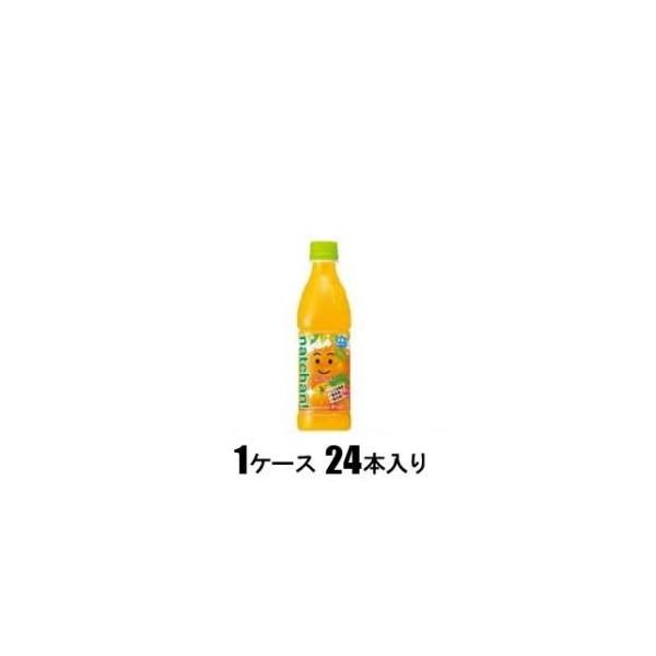 SUNTORY（サントリー） なっちゃん オレンジ 425ml(1ケース24本入