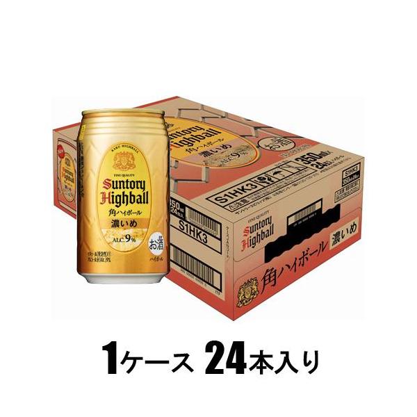 他サイト： サントリー 角ハイボール ＜濃いめ＞ 350ml×24本(ハイボール) サントリー 返品種別Bの商品画像