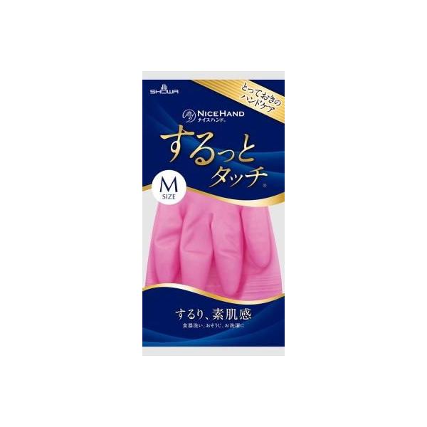 在庫状況：お取り寄せ/お届け：約2週間/※仕様及び外観は改良のため予告なく変更される場合がありますので、最新情報はメーカーページ等にてご確認ください。◆手袋内面に細かい凹凸をつけるビーズイン加工を施すことで、手肌への接着面が少なく、ぬぎはめ...