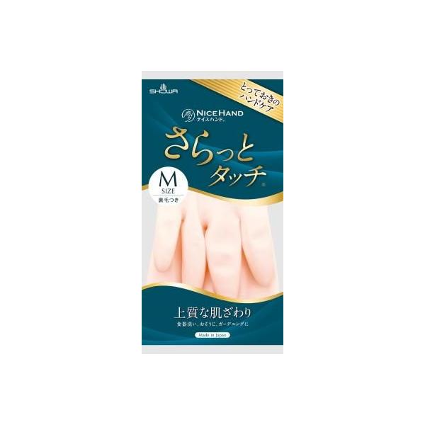 在庫状況：在庫あり/※仕様及び外観は改良のため予告なく変更される場合がありますので、最新情報はメーカーページ等にてご確認ください。◆肌ざわりの良いやわらかなオリジナルパイルの裏毛付きで、さらっとした気持ちの良い使用感◆光沢のあるパールカラー...