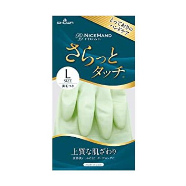 在庫状況：お取り寄せ/5日〜7日で出荷/※仕様及び外観は改良のため予告なく変更される場合がありますので、最新情報はメーカーページ等にてご確認ください。◆肌ざわりの良いやわらかなオリジナルパイルの裏毛付きで、さらっとした気持ちの良い使用感◆光...