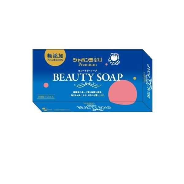 在庫状況：在庫あり/※仕様及び外観は改良のため予告なく変更される場合がありますので、最新情報はメーカーページ等にてご確認ください。◆シャボン玉浴用の"プレミアム"商品である(ビューティーソープ)の3個入りです。◆シルクのように上質でなめらか...