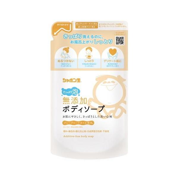 他サイト： 無添加ボディソープたっぷり泡 つめかえ 470ml シャボン玉石けん 返品種別Aの商品画像