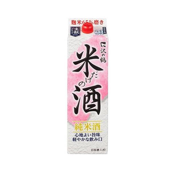 他サイト： 沢の鶴新・米だけの酒1．8Lパック(純米酒) 沢の鶴 返品種別Bの商品画像