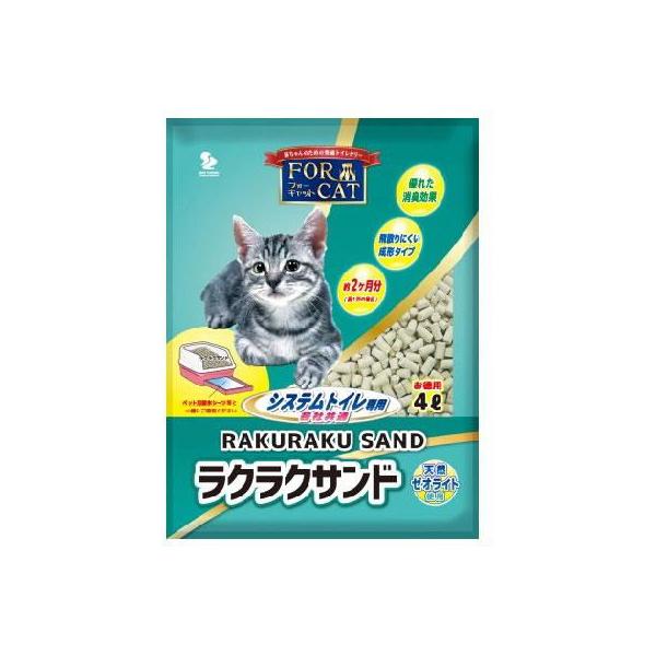 他サイト： ラクラクサンド 4L 新東北化学工業 返品種別Aの商品画像