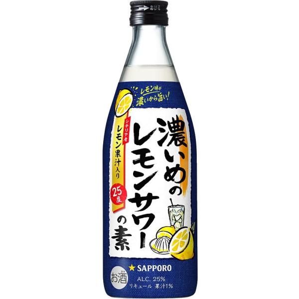 在庫状況：お取り寄せ/お届け：約2週間/※20歳未満の飲酒は法律で禁止されています。20歳未満へのお酒の販売はいたしておりません。※商品のラベル等が変更となる場合がございます。予めご了承ください。◆レモンにこだわった、レモン味濃いめのレモン...