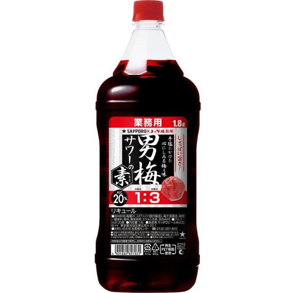 在庫状況：お取り寄せ/7日〜10日で出荷/※20歳未満の飲酒は法律で禁止されています。20歳未満へのお酒の販売はいたしておりません。※商品のラベル等が変更となる場合がございます。予めご了承ください。◆グラスに氷を入れて、炭酸水で割るだけで、...