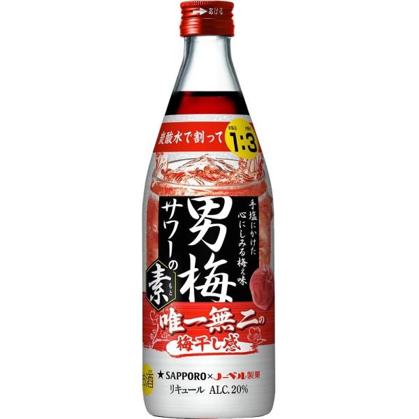 在庫状況：お取り寄せ/お届け：約2週間/※20歳未満の飲酒は法律で禁止されています。20歳未満へのお酒の販売はいたしておりません。※商品のラベル等が変更となる場合がございます。予めご了承ください。◆グラスに氷を入れて、炭酸水で割るだけで、簡...