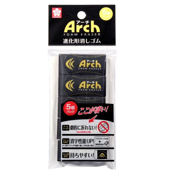 サクラクレパス アーチ消しゴム 60(ブラック-5Pパック) RAF60#49-5P 返品種別A
