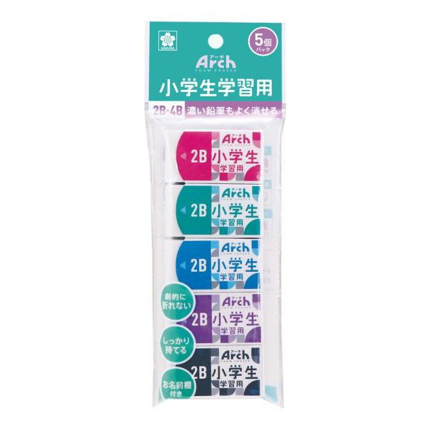 他サイト： サクラクレパス アーチ消しゴム 小学生学習用 M 5個入り RFAGM-5P 返品種別Aの商品画像