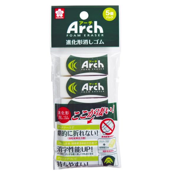 サクラクレパス アーチ消しゴム 60(5Pパック) RAF60-5P 返品種別A