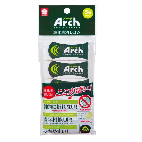 サクラクレパス アーチ消しゴム 100(5Pパック) RAF100-5P 返品種別A