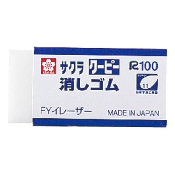 サクラクレパス クーピー消しゴム FYイレ-ザ- 返品種別A