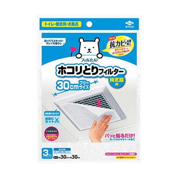在庫状況：在庫僅少/※仕様及び外観は改良のため予告なく変更される場合がありますので、最新情報はメーカーページ等にてご確認ください。◆トイレや脱衣所、お風呂の換気扇用。◆パッと貼るだけで取付簡単、ホコリをキャッチするフィルター。■入数：2枚/...