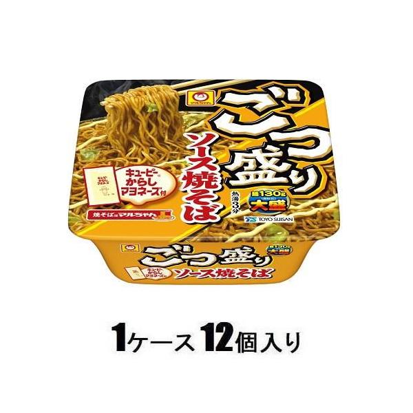 在庫状況：お取り寄せ/お届け：約2週間/※商品画像とデザイン・カラーが異なる場合がございます。予めご了承下さい。※1箱(12個入)でのお届けとなります。◆麺130g、スパイス感のあるブレンドソースに(キユーピーからしマヨネーズ)が付いた大盛...