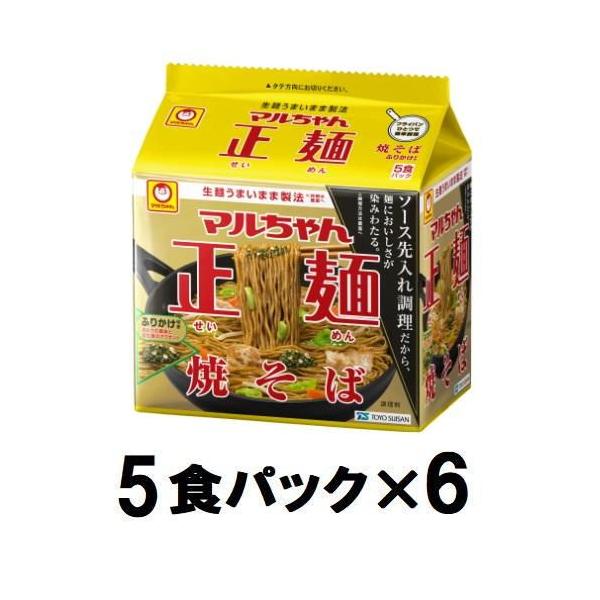 在庫状況：お取り寄せ/お届け：約2週間/※仕様及び外観は改良のため予告なく変更される場合がありますので、最新情報はメーカーページ等にてご確認ください。※1箱(5食パック×6)でのお届けとなります。◆生麺うまいまま製法による、なめらかでコシの...