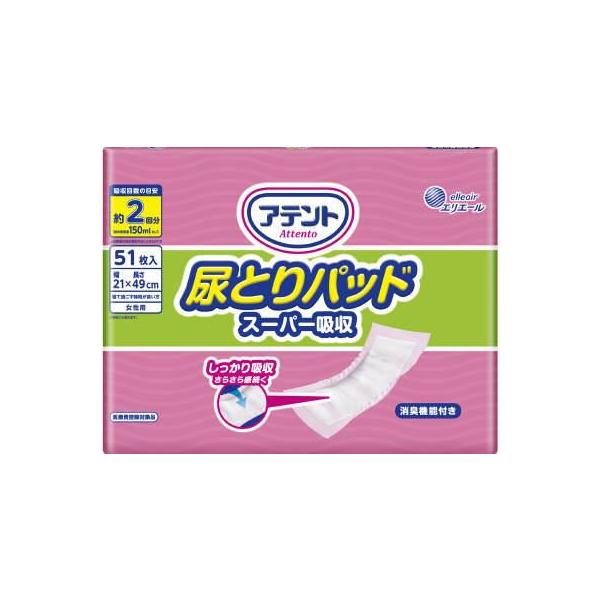 他サイト： アテント尿とりパッドスーパー吸収女性用51枚 大王製紙 返品種別Aの商品画像