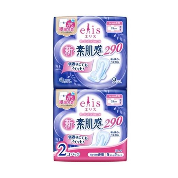 在庫状況：在庫あり/※仕様及び外観は改良のため予告なく変更される場合がありますので、最新情報はメーカーページ等にてご確認ください。◆おしりのまるみにそってやさしくフィット。後ろまでモレ安心。◆やわらかクッションシートで肌にやさしいつけ心地。...
