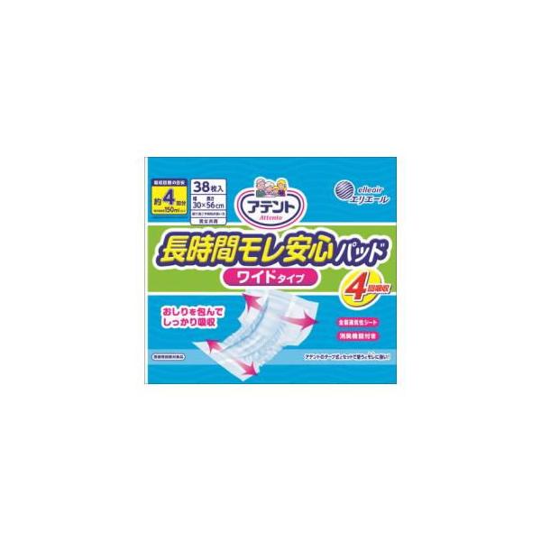 他サイト： アテント長時間モレ安心パッドワイドタイプ4回吸収38枚 大王製紙 返品種別Aの商品画像