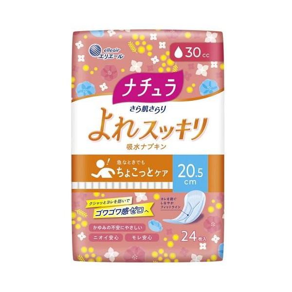 在庫状況：お取り寄せ/7日〜10日で出荷/※仕様及び外観は改良のため予告なく変更される場合がありますので、最新情報はメーカーページ等にてご確認ください。◆ズレ・ヨレ防止機能で体の動きに合わせて理想のカタチをキープ。ズレ安心、ヨレ安心。◆表面...