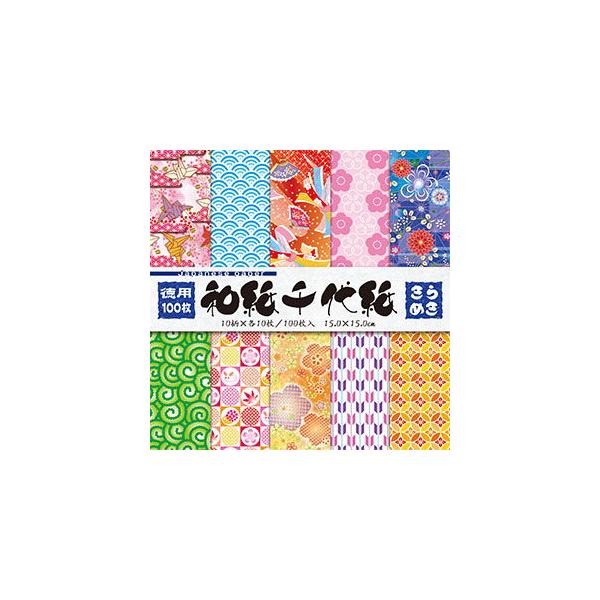 トーヨー 徳用 和紙千代紙(15.0cm)きらめき 10柄・各10枚(100枚入) 18035 返品種別A