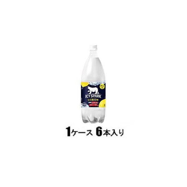 アイシー・スパーク ICY SPARK from カナダドライレモン PET ( 1500ml*6本入 )/ カナダドライ ( 炭酸水 )