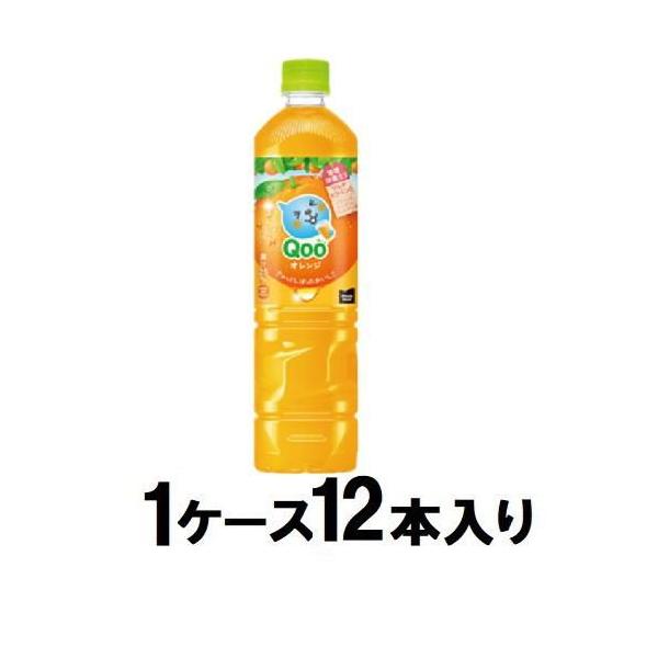 Coca Cola ミニッツメイド Qoo(クー) オレンジ 950ml (1ケース12