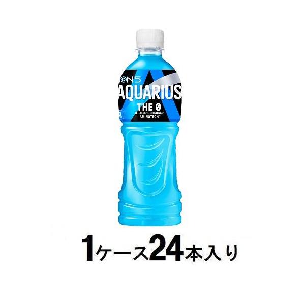 Coca Cola（コカコーラ） アクエリアス ザ・ゼロ 500ml(1ケース24本入